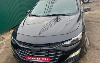 Chevrolet Malibu IX, 2019 год, 1 690 000 рублей, 1 фотография