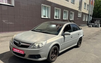 Opel Vectra C рестайлинг, 2006 год, 215 000 рублей, 1 фотография