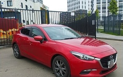 Mazda Axela, 2017 год, 1 459 000 рублей, 1 фотография