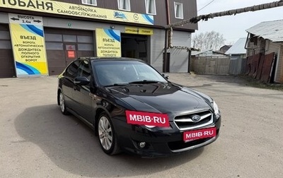 Subaru Legacy IV, 2007 год, 890 000 рублей, 1 фотография
