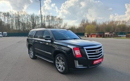 Cadillac Escalade IV, 2015 год, 5 200 000 рублей, 1 фотография