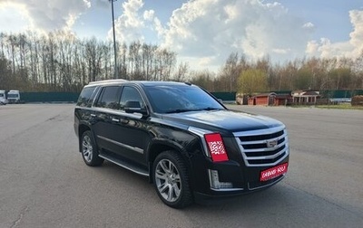 Cadillac Escalade IV, 2015 год, 5 200 000 рублей, 1 фотография