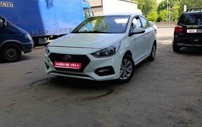 Hyundai Solaris II рестайлинг, 2018 год, 590 000 рублей, 1 фотография