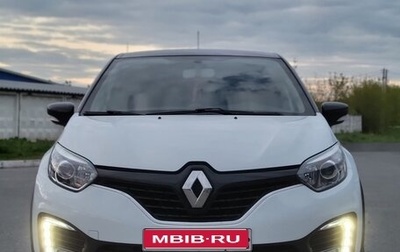 Renault Kaptur I рестайлинг, 2018 год, 1 450 000 рублей, 1 фотография