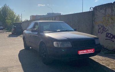 Audi 100, 1992 год, 230 000 рублей, 1 фотография