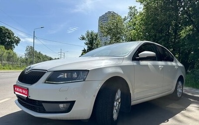 Skoda Octavia, 2013 год, 1 170 000 рублей, 1 фотография