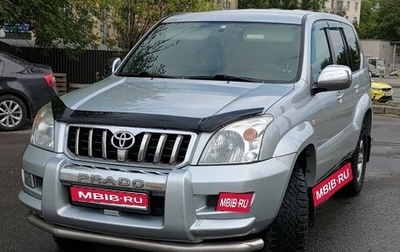 Toyota Land Cruiser Prado 120 рестайлинг, 2008 год, 2 500 000 рублей, 1 фотография