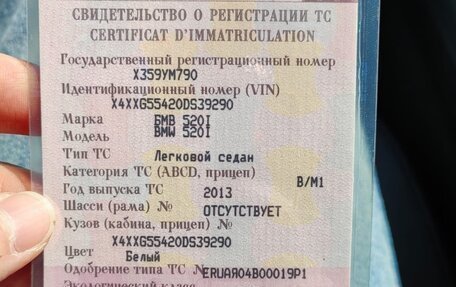 BMW 5 серия, 2013 год, 2 100 000 рублей, 37 фотография