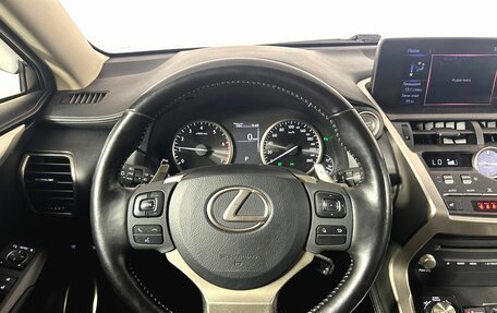 Lexus NX I, 2020 год, 3 650 000 рублей, 12 фотография