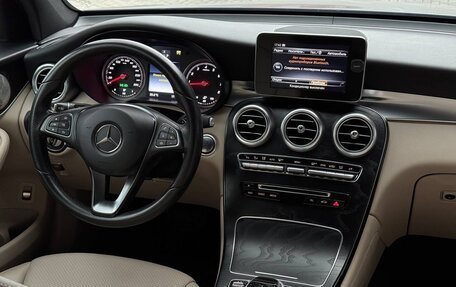 Mercedes-Benz GLC, 2017 год, 3 350 000 рублей, 6 фотография
