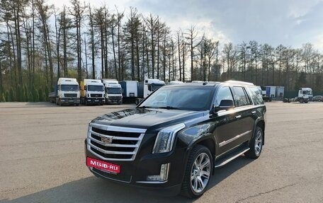 Cadillac Escalade IV, 2015 год, 5 200 000 рублей, 3 фотография