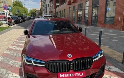 BMW 5 серия, 2020 год, 7 550 000 рублей, 1 фотография