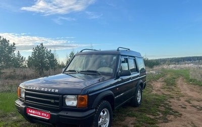 Land Rover Discovery III, 2001 год, 850 000 рублей, 1 фотография
