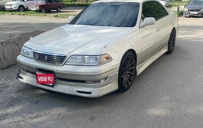 Toyota Mark II VIII (X100), 2000 год, 799 000 рублей, 1 фотография