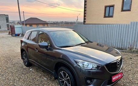 Mazda CX-5 II, 2014 год, 1 750 000 рублей, 1 фотография