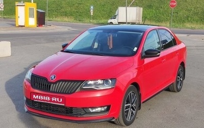 Skoda Rapid I, 2018 год, 1 350 000 рублей, 1 фотография