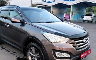 Hyundai Santa Fe III рестайлинг, 2013 год, 1 810 000 рублей, 1 фотография