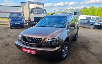 Lexus RX IV рестайлинг, 1998 год, 820 000 рублей, 1 фотография