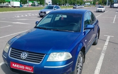 Volkswagen Passat B5+ рестайлинг, 2002 год, 400 000 рублей, 1 фотография