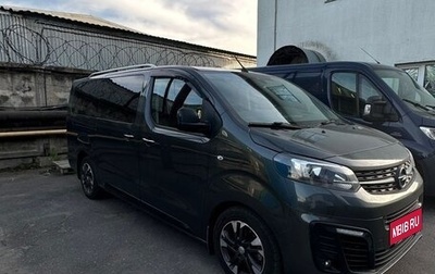Opel Zafira Life I, 2021 год, 2 877 000 рублей, 1 фотография