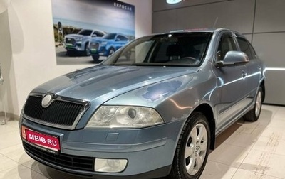 Skoda Octavia, 2007 год, 620 000 рублей, 1 фотография