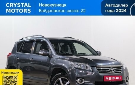 Toyota RAV4, 2010 год, 1 769 000 рублей, 1 фотография