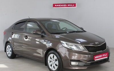 KIA Rio III рестайлинг, 2015 год, 899 900 рублей, 1 фотография