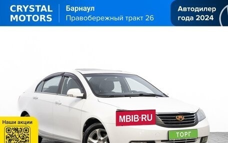 Geely Emgrand EC7, 2014 год, 569 000 рублей, 2 фотография