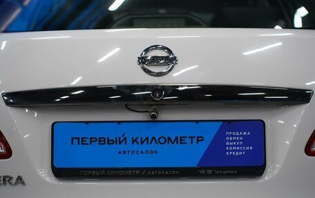 Nissan Almera, 2017 год, 850 000 рублей, 29 фотография