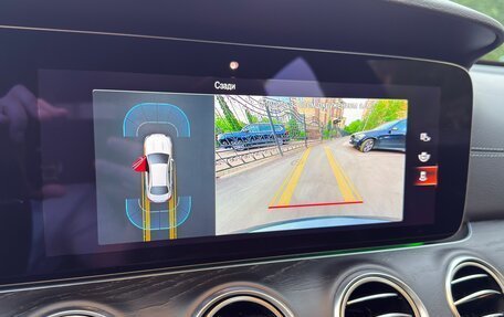 Mercedes-Benz E-Класс, 2021 год, 4 890 000 рублей, 11 фотография