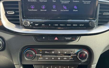 KIA cee'd III, 2021 год, 2 650 000 рублей, 19 фотография