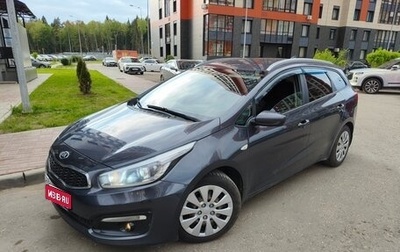 KIA cee'd III, 2017 год, 1 350 000 рублей, 1 фотография