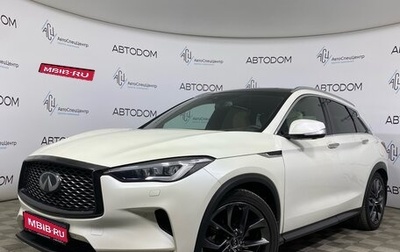 Infiniti QX50 II, 2019 год, 2 650 000 рублей, 1 фотография