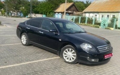 Nissan Teana, 2006 год, 490 000 рублей, 1 фотография