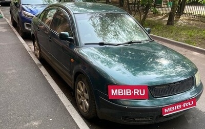 Volkswagen Passat B5+ рестайлинг, 1998 год, 180 000 рублей, 1 фотография