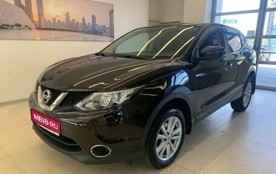 Nissan Qashqai, 2015 год, 1 600 000 рублей, 1 фотография