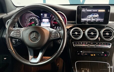 Mercedes-Benz GLC, 2015 год, 2 769 000 рублей, 21 фотография