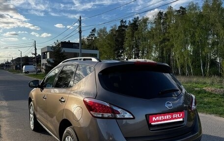 Nissan Murano, 2014 год, 1 650 000 рублей, 7 фотография