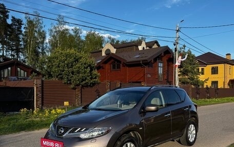 Nissan Murano, 2014 год, 1 650 000 рублей, 5 фотография