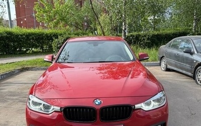 BMW 3 серия, 2017 год, 2 350 000 рублей, 1 фотография