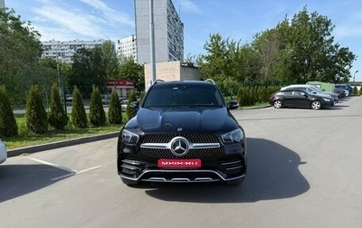Mercedes-Benz GLE, 2021 год, 7 850 000 рублей, 1 фотография