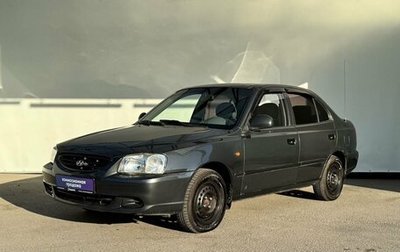 Hyundai Accent II, 2008 год, 540 000 рублей, 1 фотография