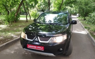 Mitsubishi Outlander III рестайлинг 3, 2008 год, 850 000 рублей, 1 фотография