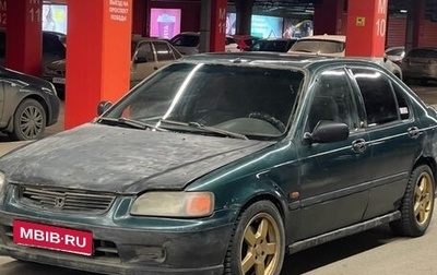 Honda Civic VII, 1995 год, 145 000 рублей, 1 фотография