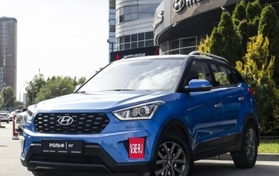 Hyundai Creta I рестайлинг, 2021 год, 2 155 000 рублей, 1 фотография