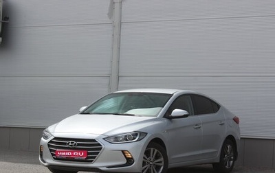 Hyundai Elantra VI рестайлинг, 2017 год, 1 565 000 рублей, 1 фотография
