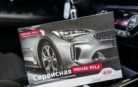 KIA Cerato IV, 2019 год, 1 778 000 рублей, 28 фотография