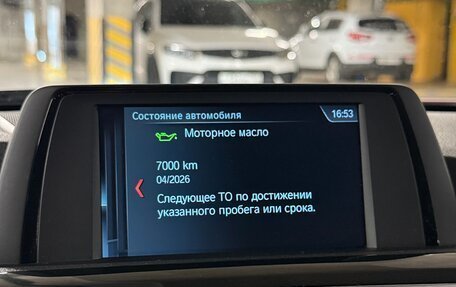 BMW 3 серия, 2017 год, 2 350 000 рублей, 16 фотография