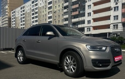 Audi Q3, 2014 год, 1 690 000 рублей, 1 фотография