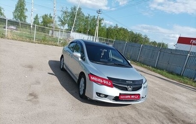 Honda Civic VIII, 2010 год, 750 000 рублей, 1 фотография